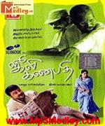Julie Ganapathy 2000 song download